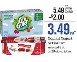 Mariano's Yoplait Yogurt or GoGurt offer