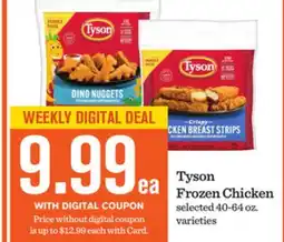 Mariano's Tyson Frozen Chicken offer