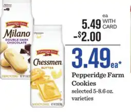 Mariano's Pepperidge Farm Cookies offer