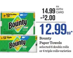 Mariano's Bounty Paper Towels offer