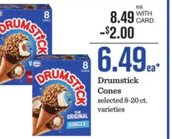 Mariano's Drumstick Cones offer