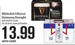 Mariano's Michelob Ultra or Guinness Draught offer
