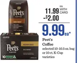 Mariano's Peet's Coffee offer