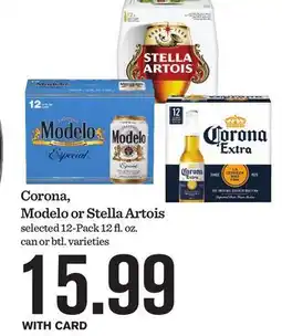 Mariano's Corona, Modelo or Stella Artois offer