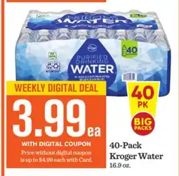 Mariano's 40-Pack Kroger Water offer