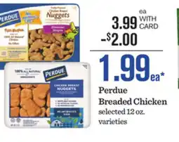 Mariano's Perdue Breaded Chicken offer