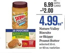 Mariano's Nature Valley Biscuits or Skippy Peanut Butter offer