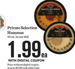 Mariano's Private Selection Hummus offer