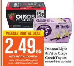 Mariano's Dannon Light & Fit or Oikos Greek Yogurt offer