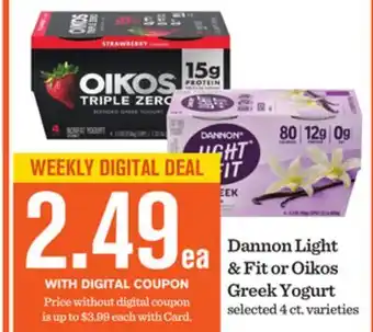 Mariano's Dannon Light & Fit or Oikos Greek Yogurt offer