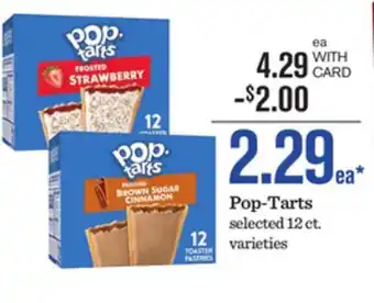 Mariano's Pop-Tarts offer