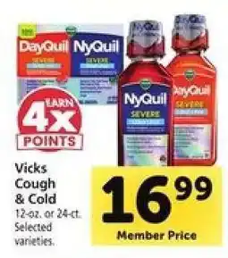 Safeway Vicks Cough Cold offer