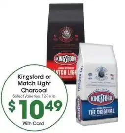 Kroger Kingsford or Match Light Charcoal offer
