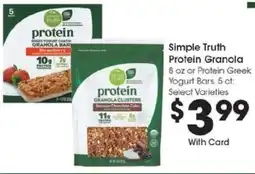 Kroger Simple Truth Protein Granola offer