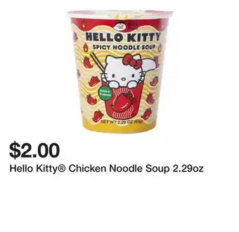 Five Below Hello Kitty Chicken Noodle Soup 2.29oz offer