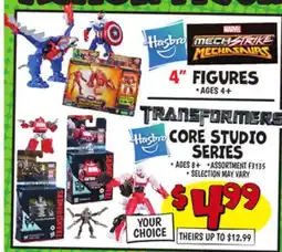 Ollie's CORE STUDIO SERIES offer