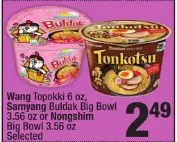 Super King Markets Wang Topokki 6 oz, Samyang Buldak Big Bowl 3.56 oz or Nongshim Big Bowl 3.56 oz offer