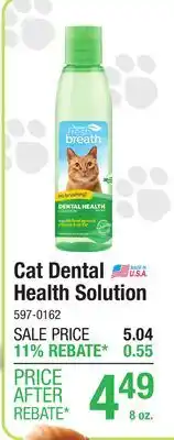 Menards Cat Dental Health Solution offer