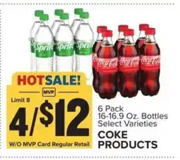 Food Lion Coke Products offer