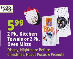 Ocean State Job Lot 2 Pk. 2 Pk. Kitchen Towels or 2 Pk. Oven Mitts offer