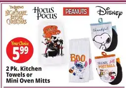 Ocean State Job Lot Disney Kitchen Accessories offer