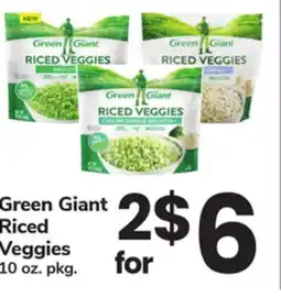 ACME Green Giant Riced Veggies offer