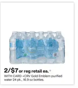 CVS Gold Emblem purified water offer