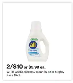 CVS all free & clear 30 oz or Mighty Pacs 19 ct offer
