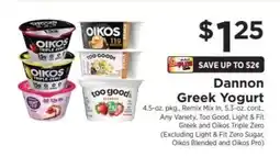 ShopRite Dannon Greek Yogurt offer