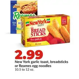 Hy-Vee New York garlic toast, breadsticks or Reames egg noodles offer