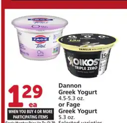 Albertsons Dannon Greek Yogurt 4.5-5.3 oz. or Fage Greek Yogurt 5.3 oz offer