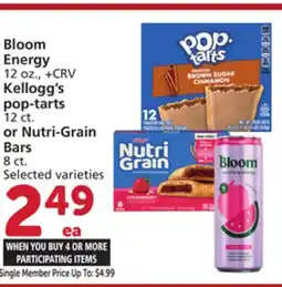 Albertsons Bloom Energy 12 oz., Kellogg's pop-tarts 12 ct. or Nutri-Grain Bars 8 ct offer