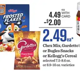 Mariano's Chex Mix, Gardetto's or Bugles Snacks or Kellogg's Cereal offer