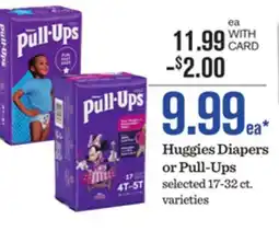 Mariano's Huggies Diapers or Pull-Ups offer