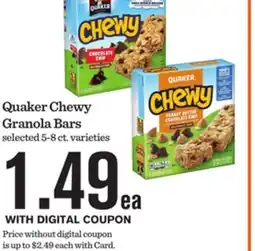 Mariano's Quaker Chewy Granola Bars offer