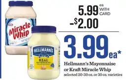 Mariano's Hellmann's Mayonnaise or Kraft Miracle Whip offer
