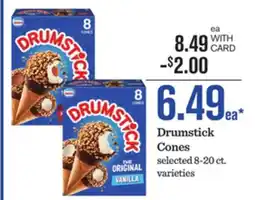 Mariano's Drumstick Cones offer