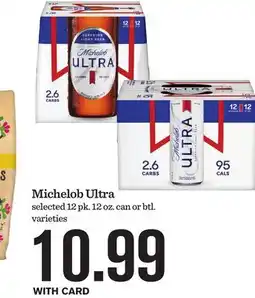 Mariano's Michelob Ultra offer
