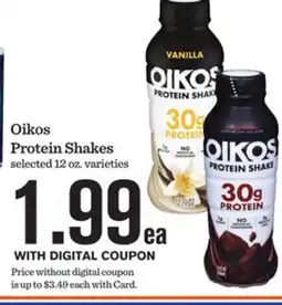 Mariano's Oikos Protein Shakes offer