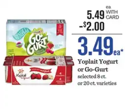 Mariano's Yoplait Yogurt or Go-Gurt offer