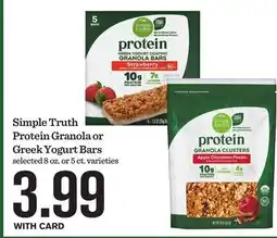 Mariano's Simple Truth Protein Granola or Greek Yogurt Bars offer