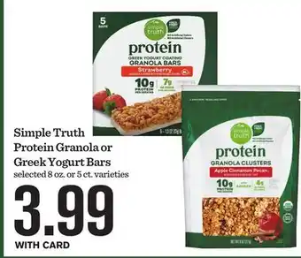 Mariano's Simple Truth Protein Granola or Greek Yogurt Bars offer