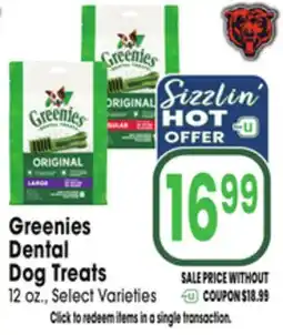 Jewel-Osco Greenies Dental Dog Treats offer