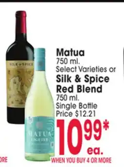 Jewel-Osco Matua 750 ml. Select Varieties or Silk & Spice Red Blend 750 ml offer