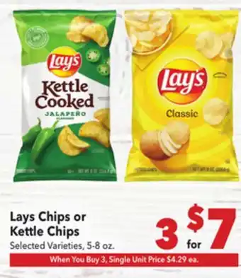 Vallarta Supermarkets Lays Chips or Kettle Chips offer