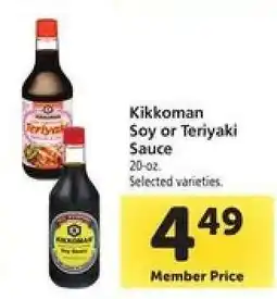 Safeway Kikkoman Soy or Teriyaki Sauce offer