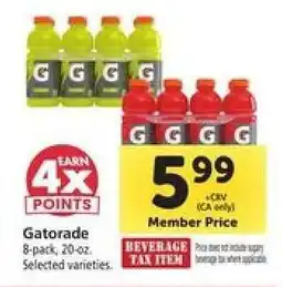 Safeway Gatorade offer