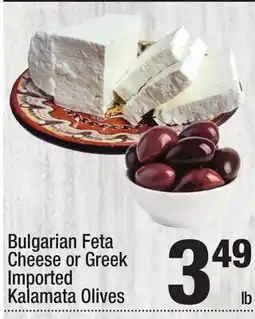 Super King Markets Bulgarian Feta Cheese or Greek Imported Kalamata Olives offer