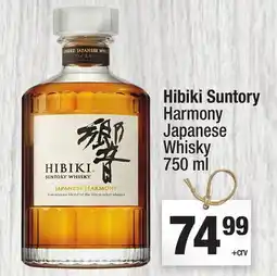 Super King Markets Hibiki Suntory Harmony Japanese Whisky offer