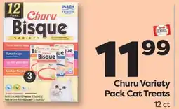 Weis Markets Churu Variety Pack Cat Treats offer